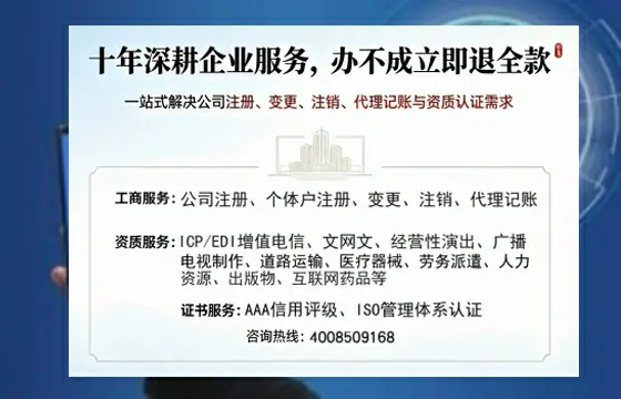 松原<a href='https://www.tazcjz.cn/'>公司注销</a>的实用价值、办理流程及费用详解