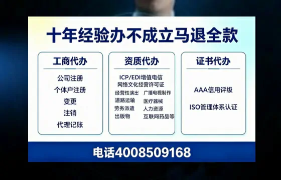 松原办理<a href='https://www.tazcjz.cn/'>网络文化经营许可证</a>的用途、办理流程及费用详解