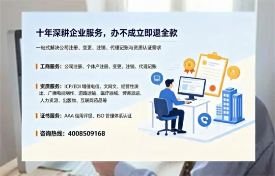 松原办理<a href='https://www.tazcjz.cn/'>人力资源许可证</a>的实用价值与全流程亲历分享