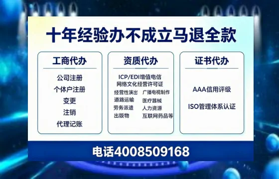 松原办理<a href='https://www.tazcjz.cn/'>医疗器械二类经营备案证</a>的实用价值与实操指南