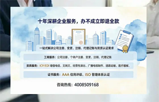 松原广播电视节目制作许可证办理指南:用途、流程与费用全解析