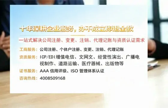 松原办理<a href='https://www.tazcjz.cn/'>公共卫生许可证</a>：实用指南与真实经验分享