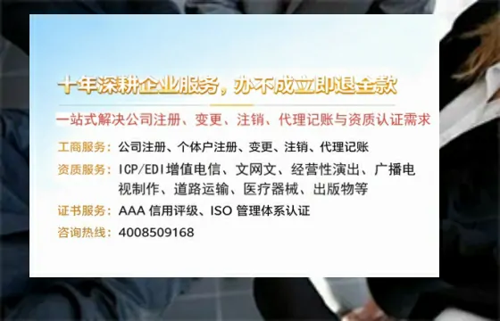 松原办理<a href='https://www.tazcjz.cn/'>劳务派遣许可证</a>的实用指南：我的亲身经历与深度分享