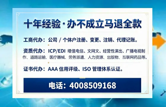 松原办理<a href='https://www.tazcjz.cn/'>道路运输许可证</a>的实用价值与全流程实操分享