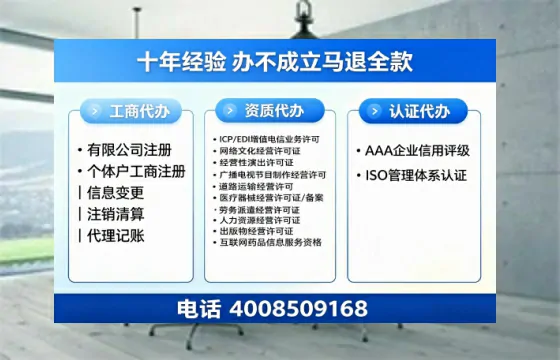松原办理<a href='https://www.tazcjz.cn/'>公司注册</a>的用处、流程及费用详解