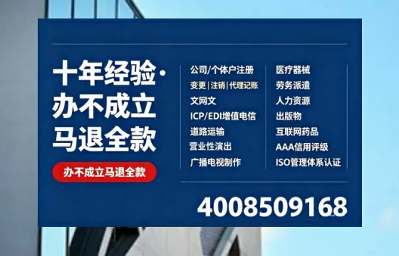 松原办理<a href='https://www.tazcjz.cn/'>劳务派遣许可证</a>的实用指南：我的亲身经历与深度分享