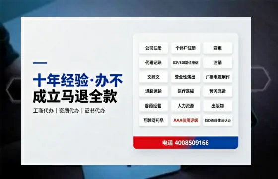 松原办理<a href='https://www.tazcjz.cn/'>培训机构办学许可证</a>的实用价值与实操全指南