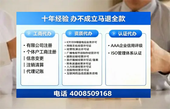 松原办理<a href='https://www.tazcjz.cn/'>公司注册</a>的用处、流程及费用详解