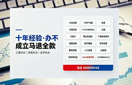 松原办理<a href='https://www.tazcjz.cn/'>营业性演出许可证</a>的实用指南：从需求到落地的完整经验分享