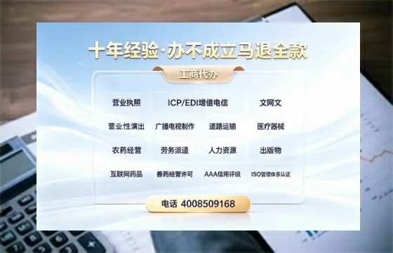 松原办理<a href='https://www.tazcjz.cn/'>药品经营许可证</a>的实用价值与全流程经验分享