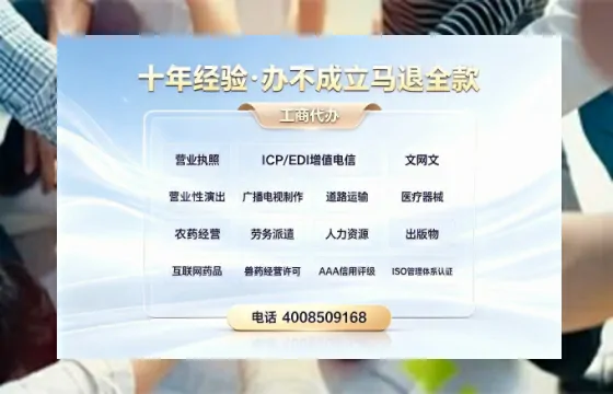 松原办理<a href='https://www.tazcjz.cn/'>医疗器械二类经营备案证</a>的实用价值与实操指南