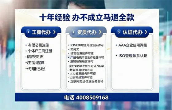 松原办理<a href='https://www.tazcjz.cn/'>培训机构办学许可证</a>的实用价值与实操全指南