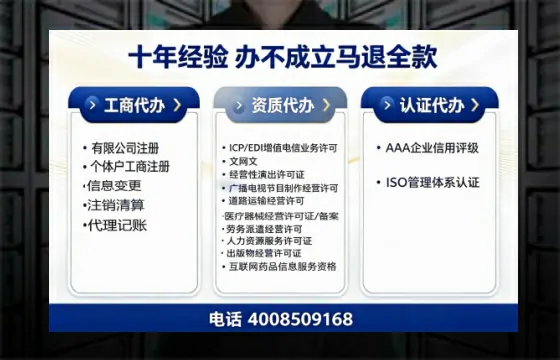 松原办理<a href='https://www.tazcjz.cn/'>网络文化经营许可证</a>的用途、办理流程及费用详解