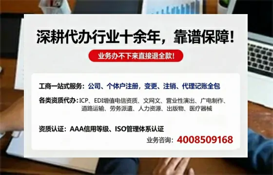 松原办理<a href='https://www.tazcjz.cn/'>医疗器械三类经营许可证</a>的实用价值与全流程实操分享