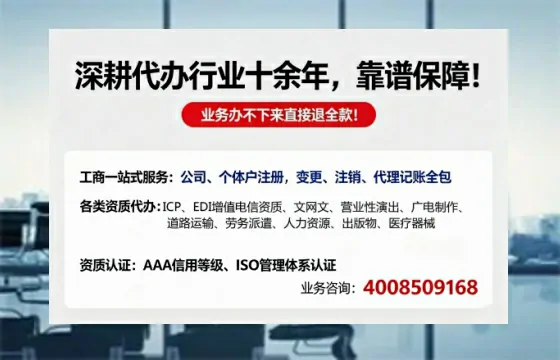 松原办理<a href='https://www.tazcjz.cn/'>EDI<a href='https://www.tazcjz.cn/'>增值电信许可证</a></a>的用途、流程及费用详解
