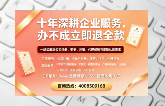松原办理<a href='https://www.tazcjz.cn/'>营业性演出许可证</a>的实用指南：从需求到落地的完整经验分享