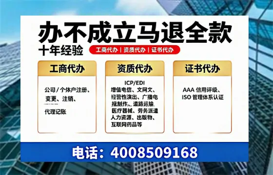 松原办理<a href='https://www.tazcjz.cn/'>拍卖许可证</a>的实用价值与全流程经验分享